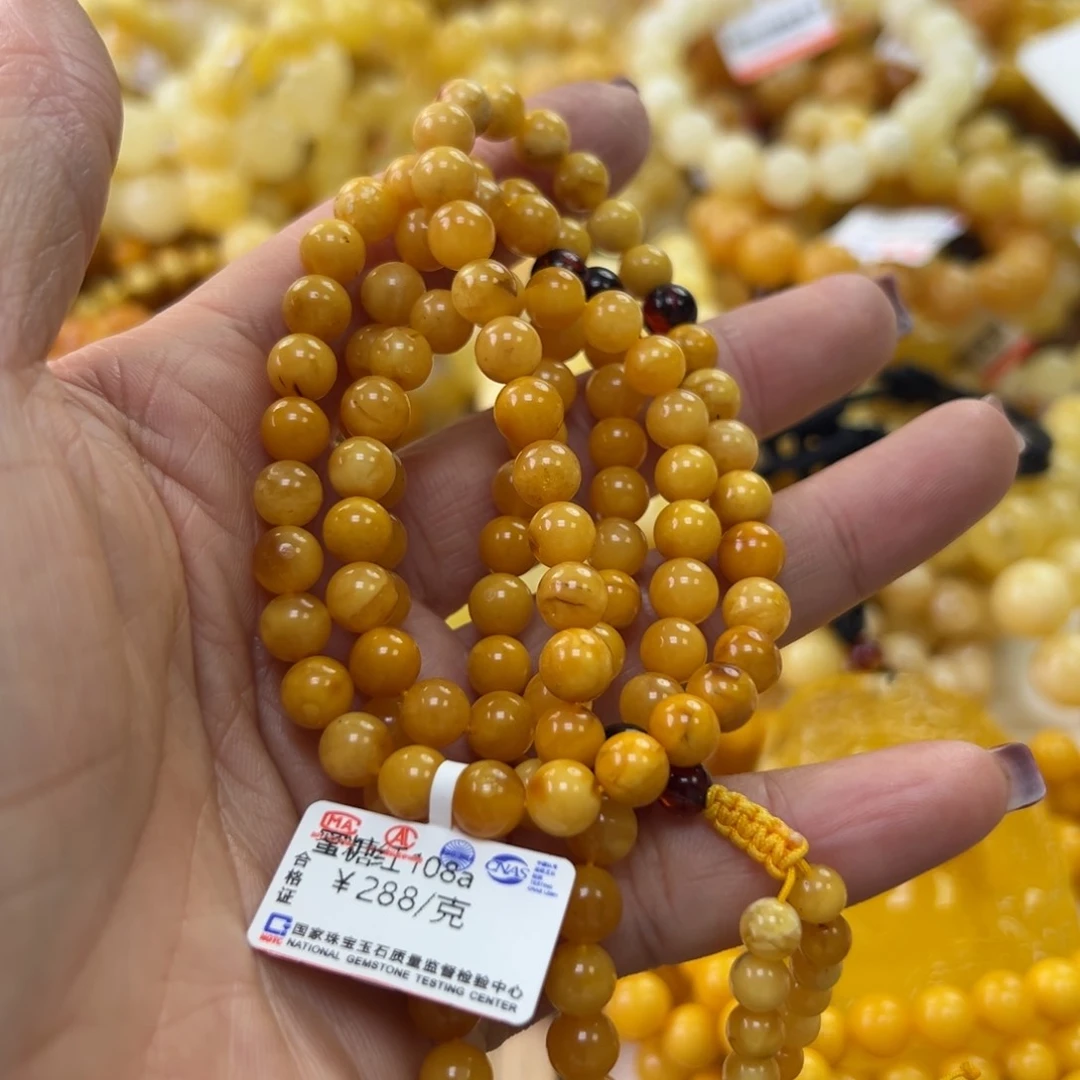 琥珀珠宝奇石未镶嵌