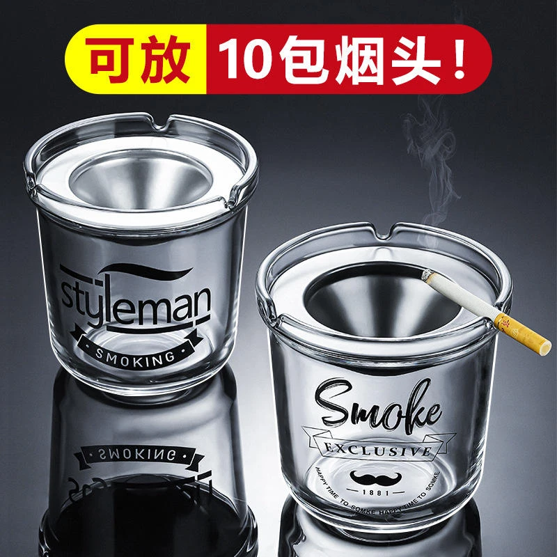 大号酒吧办公室烟缸车载漏斗玻璃烟灰缸批发防飞灰家用带盖创意