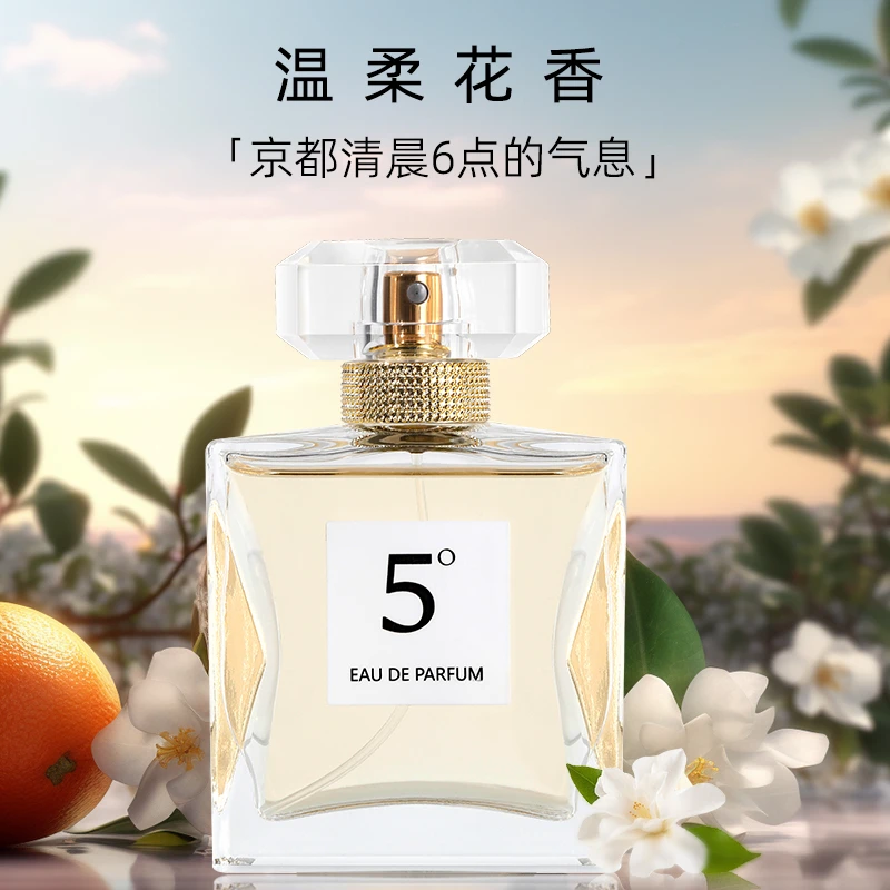 蒂娃N5号之水香水女士持久留香淡香花果香魅力清新女人香水50ML