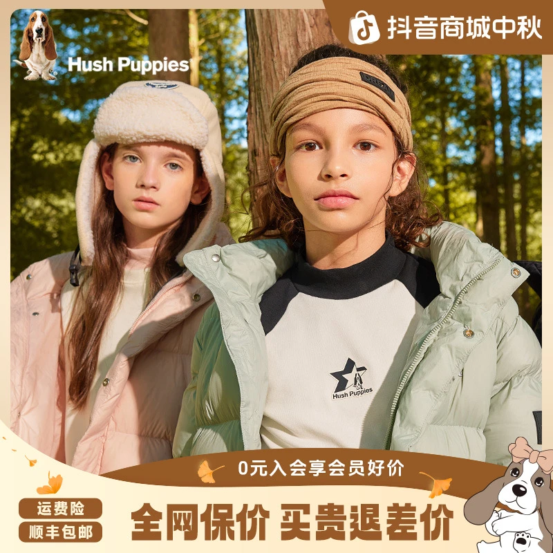 【气凝胶蓄热羽绒服】暇步士童装冬季新款儿童轻量保暖连帽外套