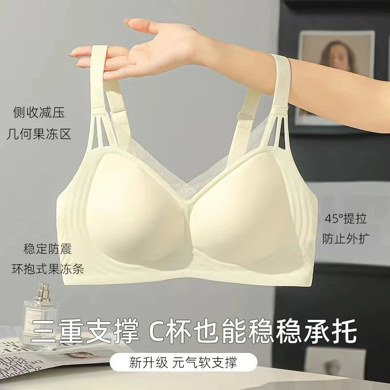 收副乳大胸显小无钢圈软支撑内衣超薄款防震舒适上托提拉透气轻薄