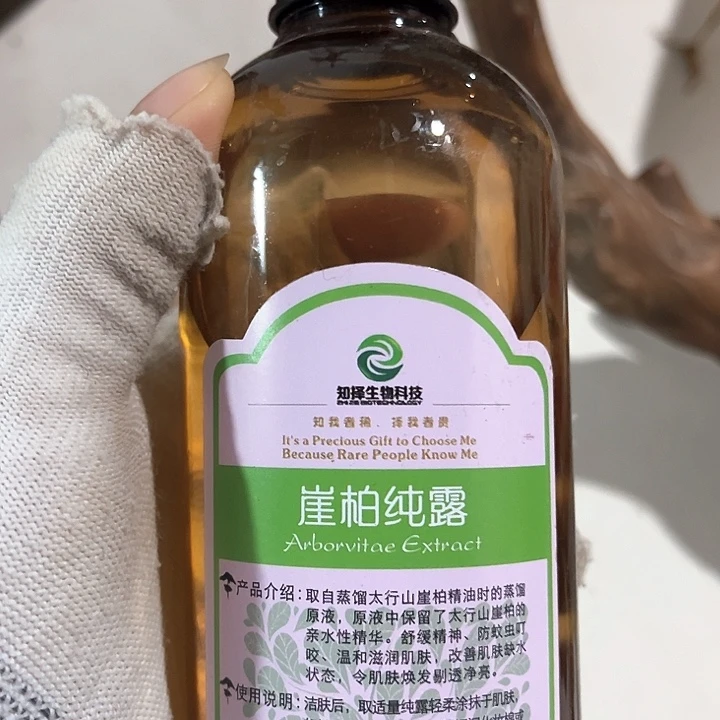 柏木（崖柏）太行崖崖柏柏