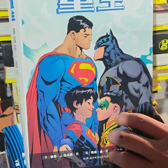 重生两本一套（务必塑封）书衣瑕疵介意勿拍