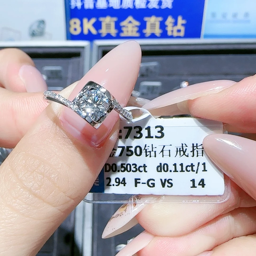 18K金镶嵌戒指/指环钻石
