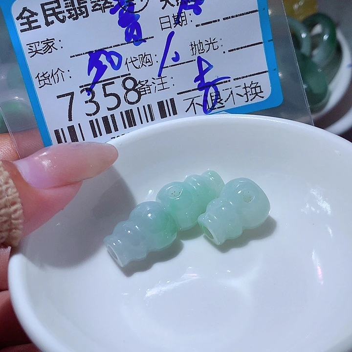 我***普翡翠未镶嵌颈饰这