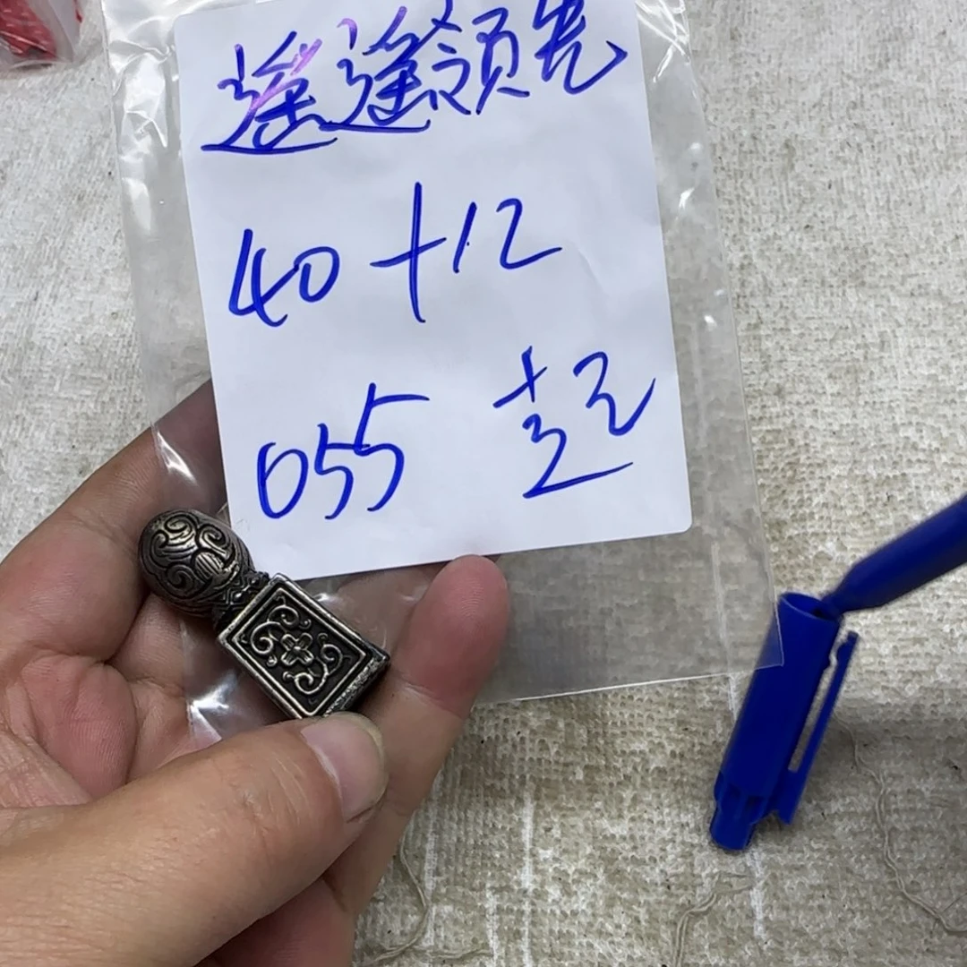 遥***先藏地回流。遥遥领先