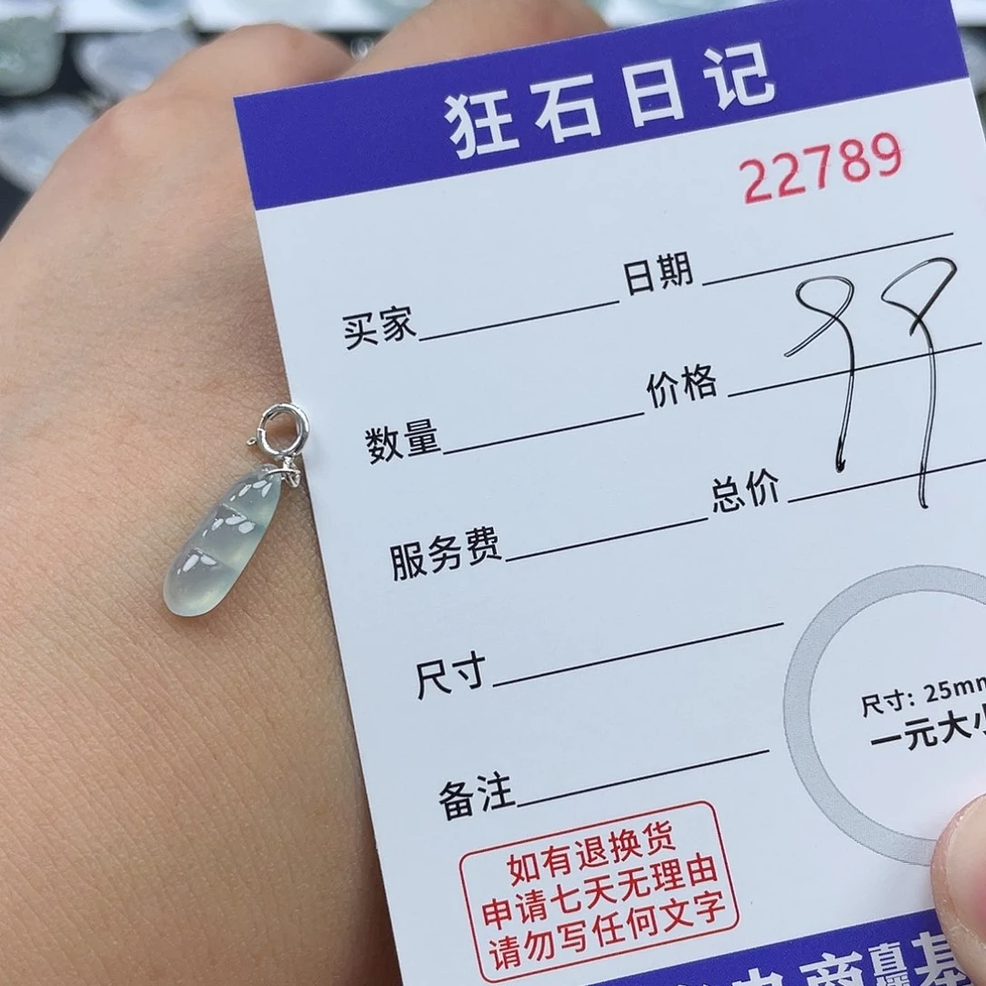 翡翠银S925镶嵌项链天然A货缅甸翡翠