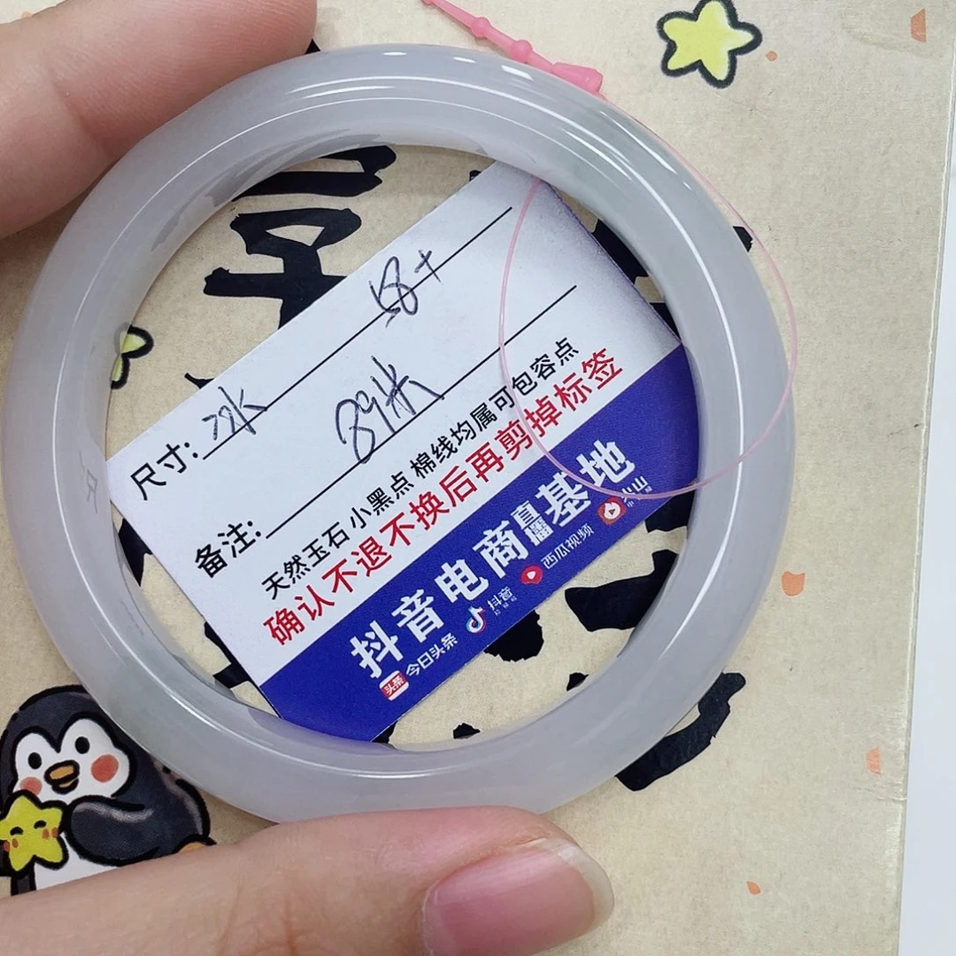 未镶嵌手镯石英质玉