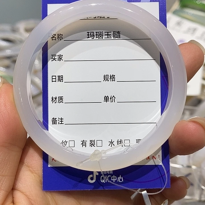 玛瑙/玉髓手镯未镶嵌