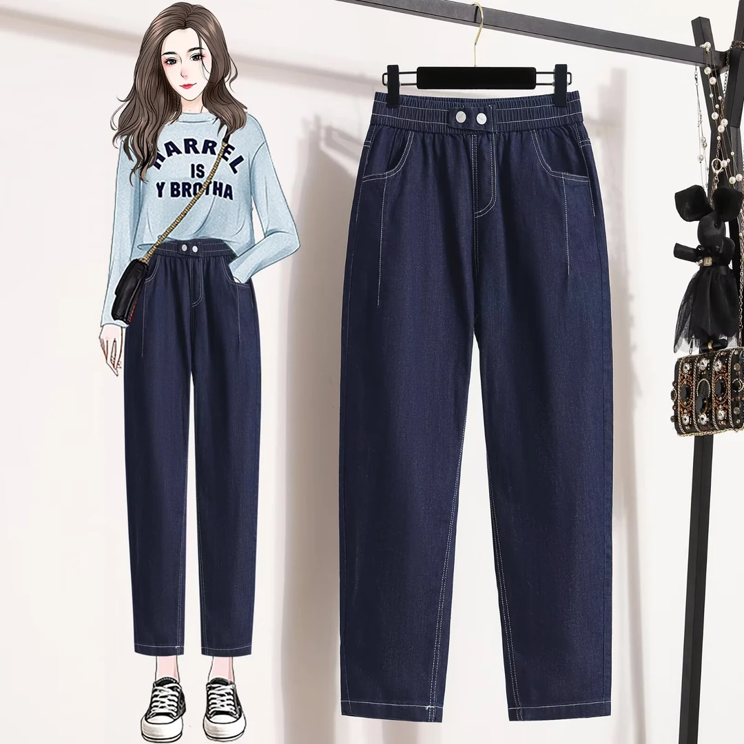 【潼潼专属】大码春夏季新款高腰显瘦遮肉哈伦牛仔裤6652