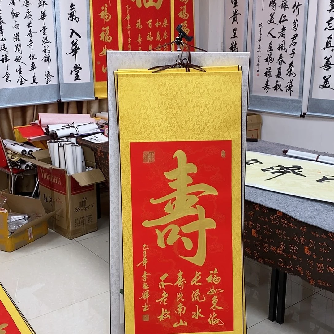 书法书法作品参加