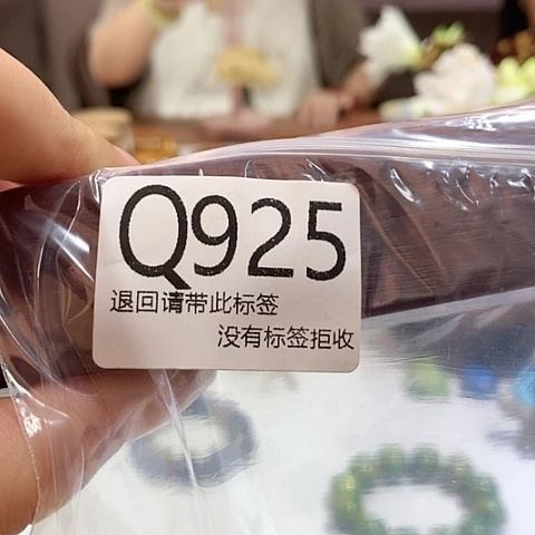 大叶紫檀（黑酸枝木类）925