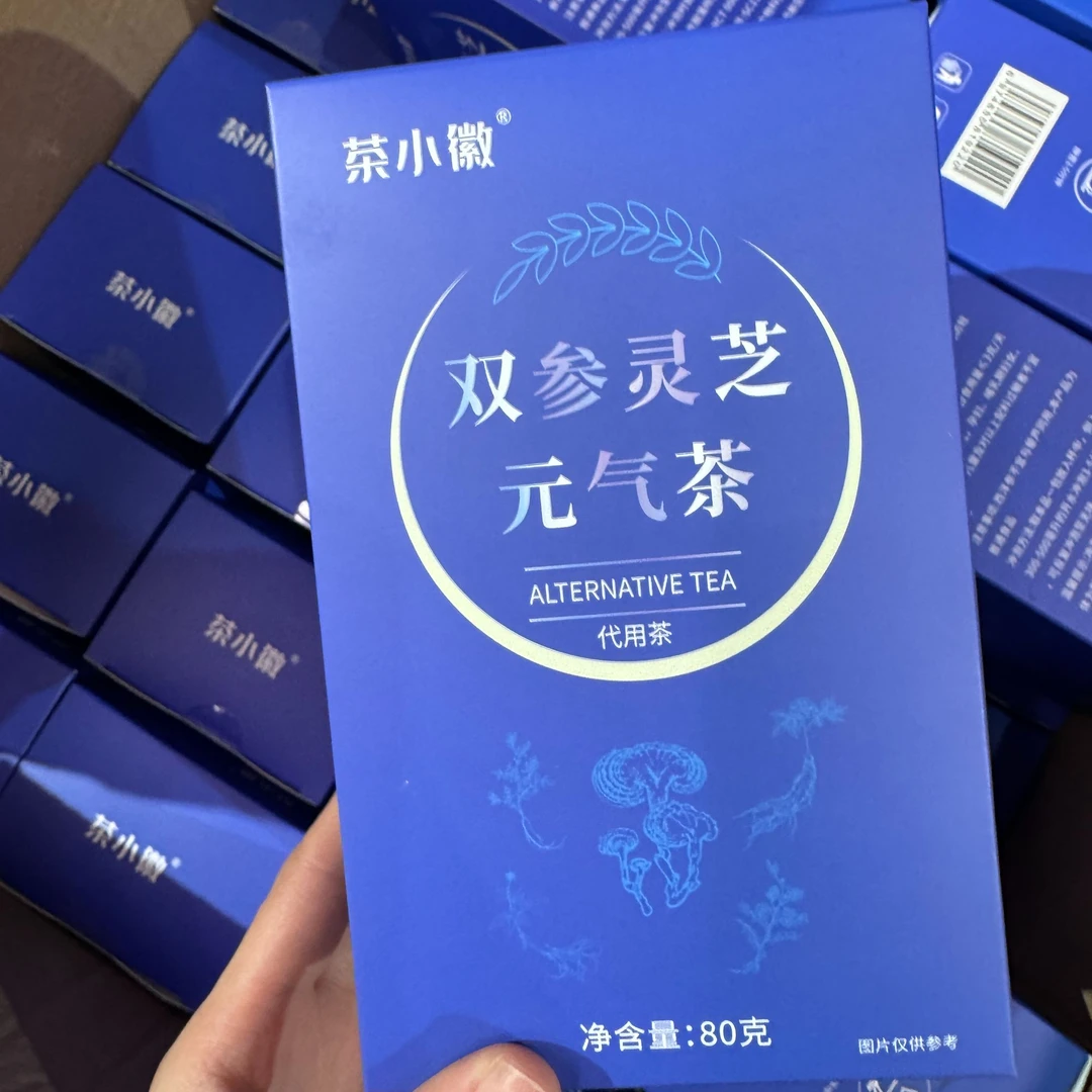 优选西洋参党参灵芝黄芪真材实料双参灵芝元气茶组合茶包