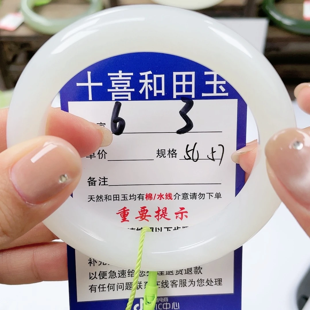 【闪购商品】未镶嵌手镯和田玉