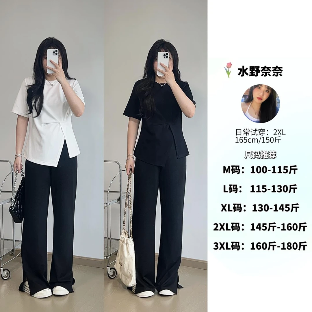 【现货】大码显瘦扭结开叉设计感纯色短袖正肩圆领上衣搭配裤子9087