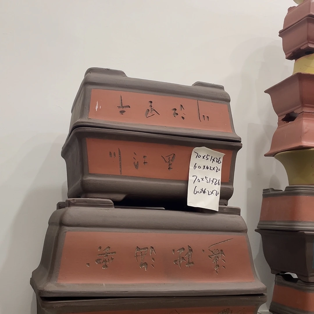 两个60两个70家漏记不记录