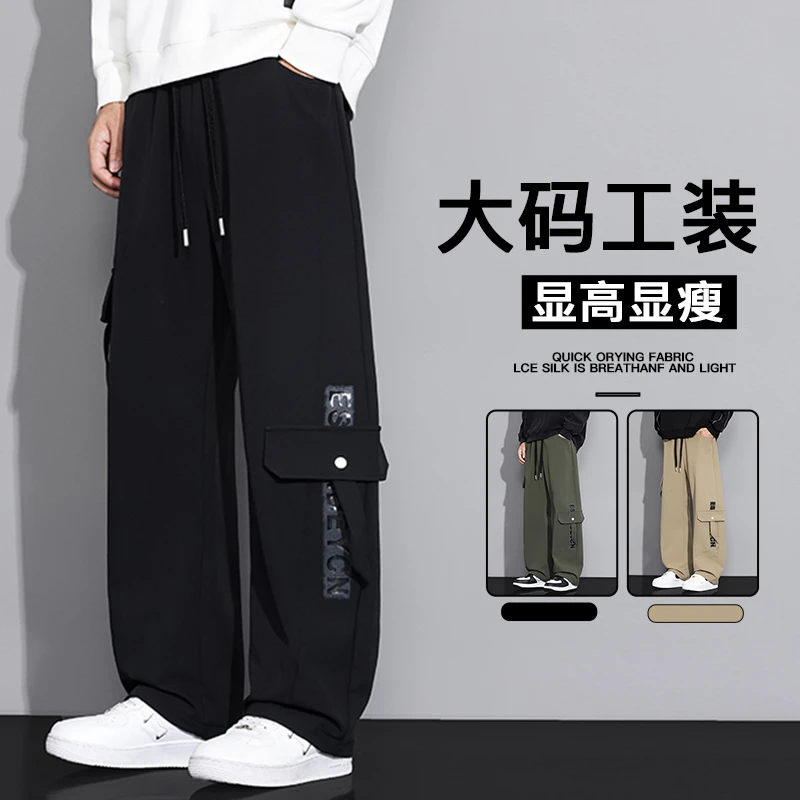 大码男印花长绒棉弹力工装胖子休闲裤秋季长裤直筒加肥加大宽松