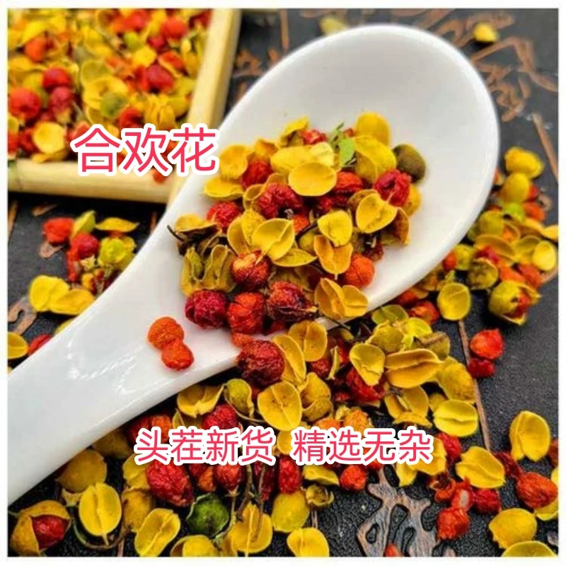 【合欢花/南蛇藤果】 精选道地本草 - 东北