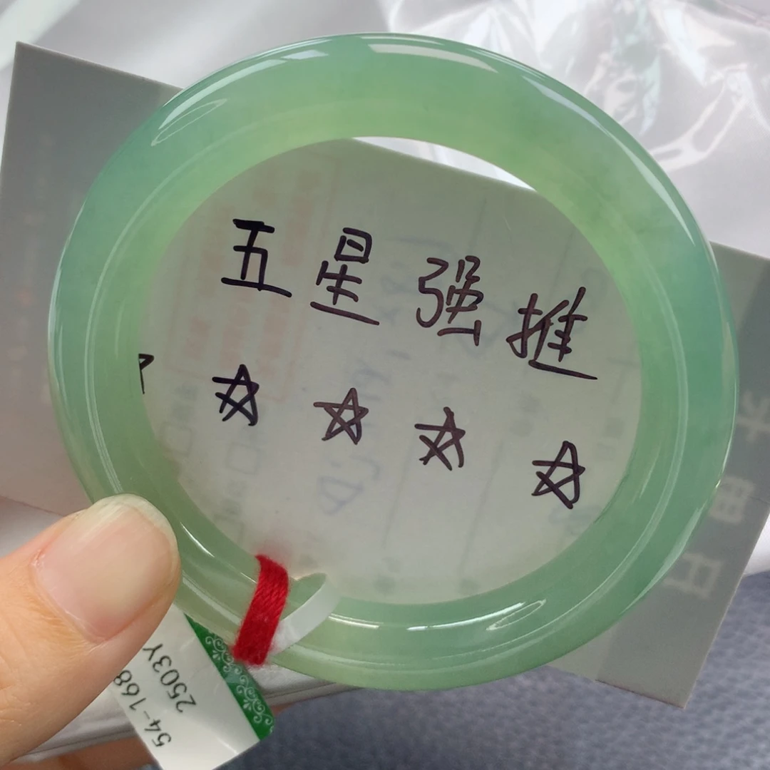 未镶嵌手镯翡翠缅甸天然翡翠A货53.8圆