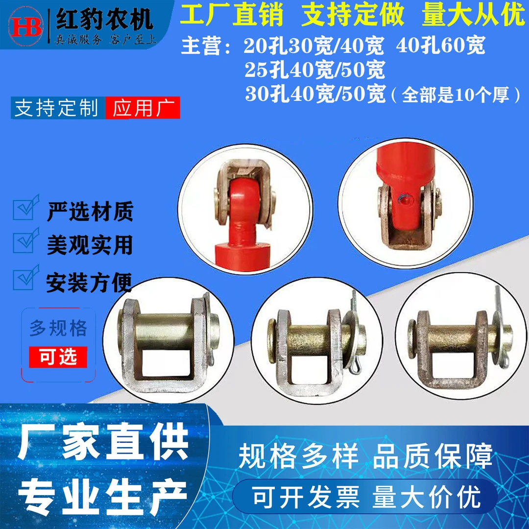 拖拉机农用车改装自卸油缸焊接支架/双向油缸底座/固定支架/吊耳