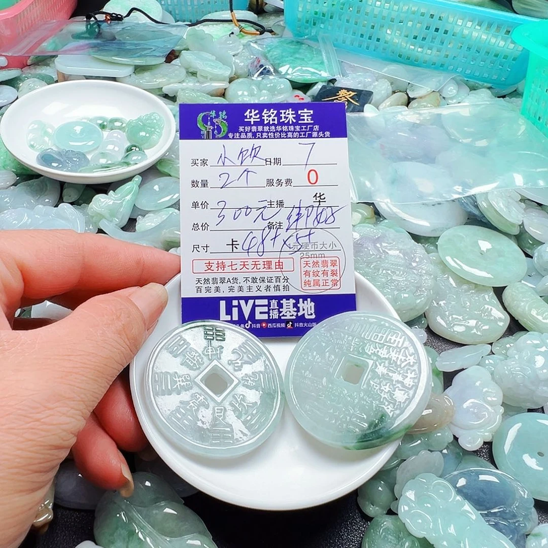未镶嵌手链翡翠小*货主老华
