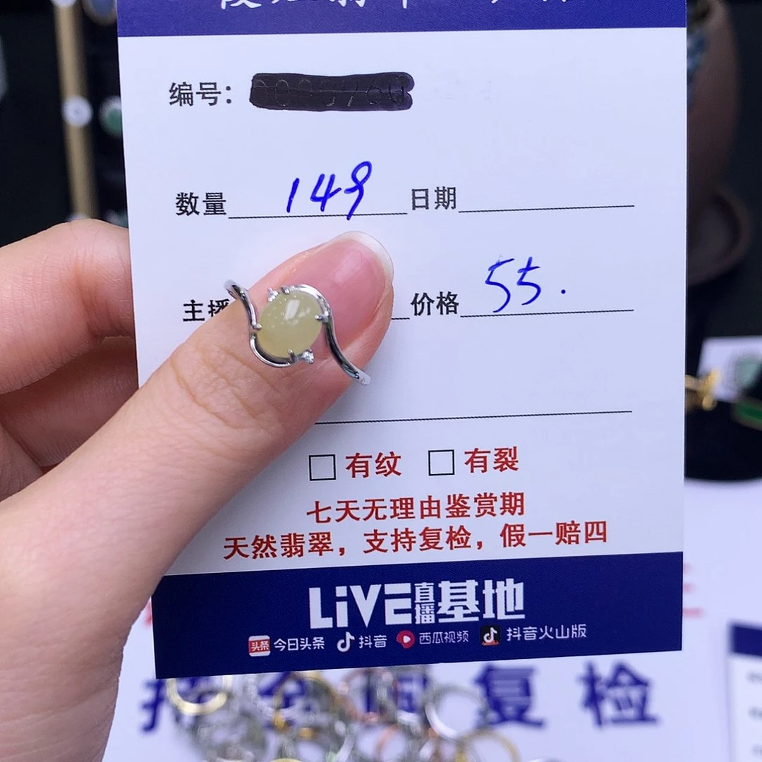 翡翠戒指银S925镶嵌149戒指