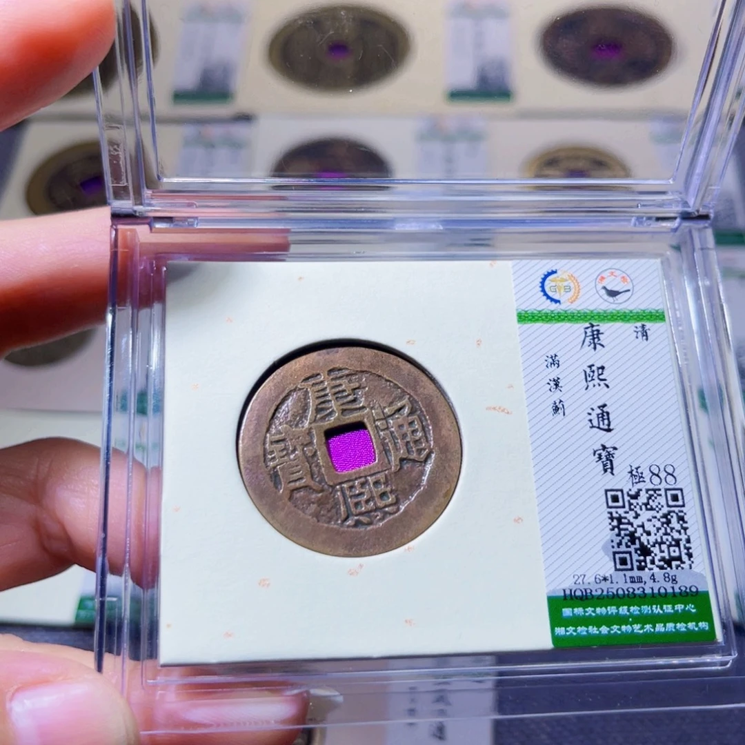 铜臻品紫昕康熙机0189