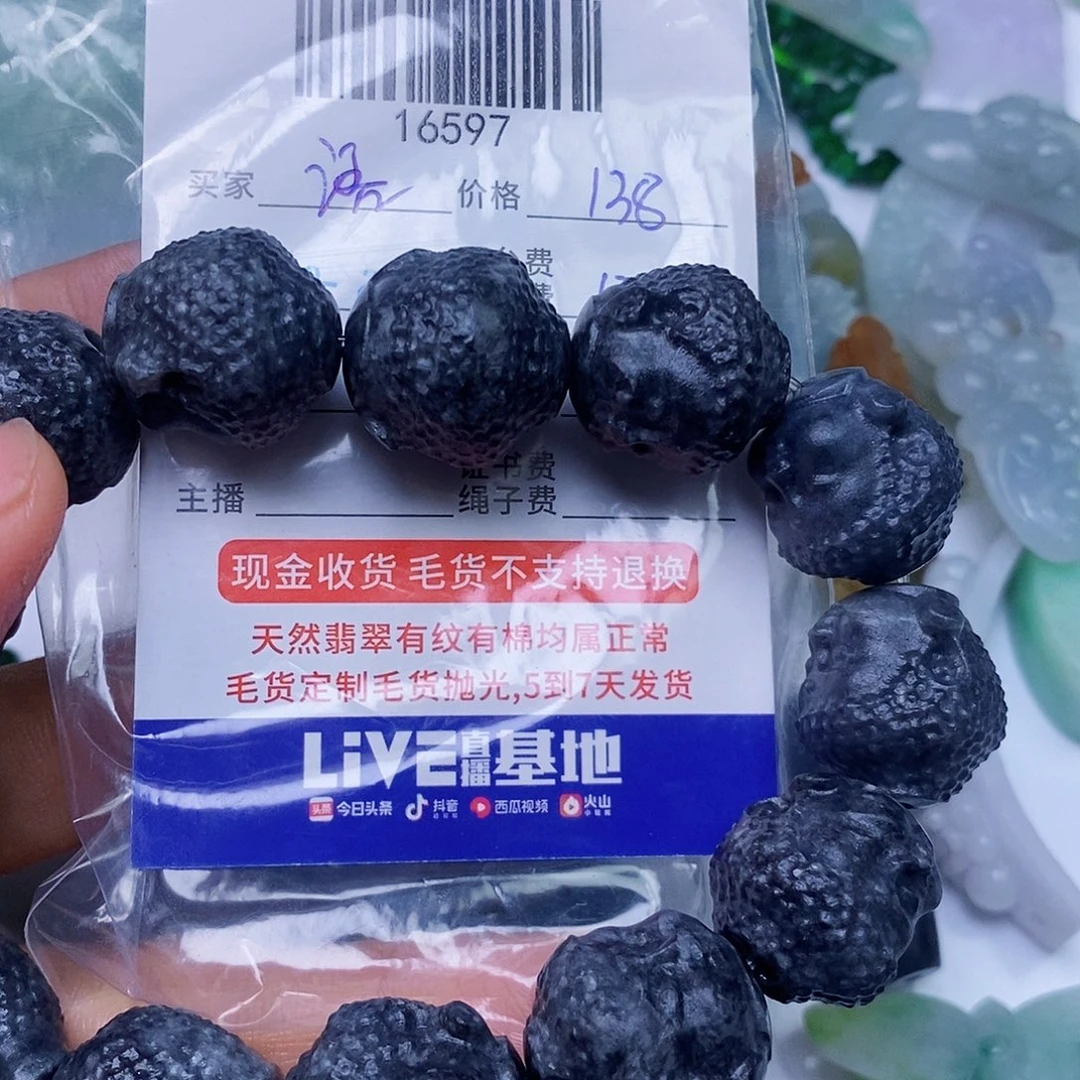 语***儿定制翡翠未镶嵌翡翠