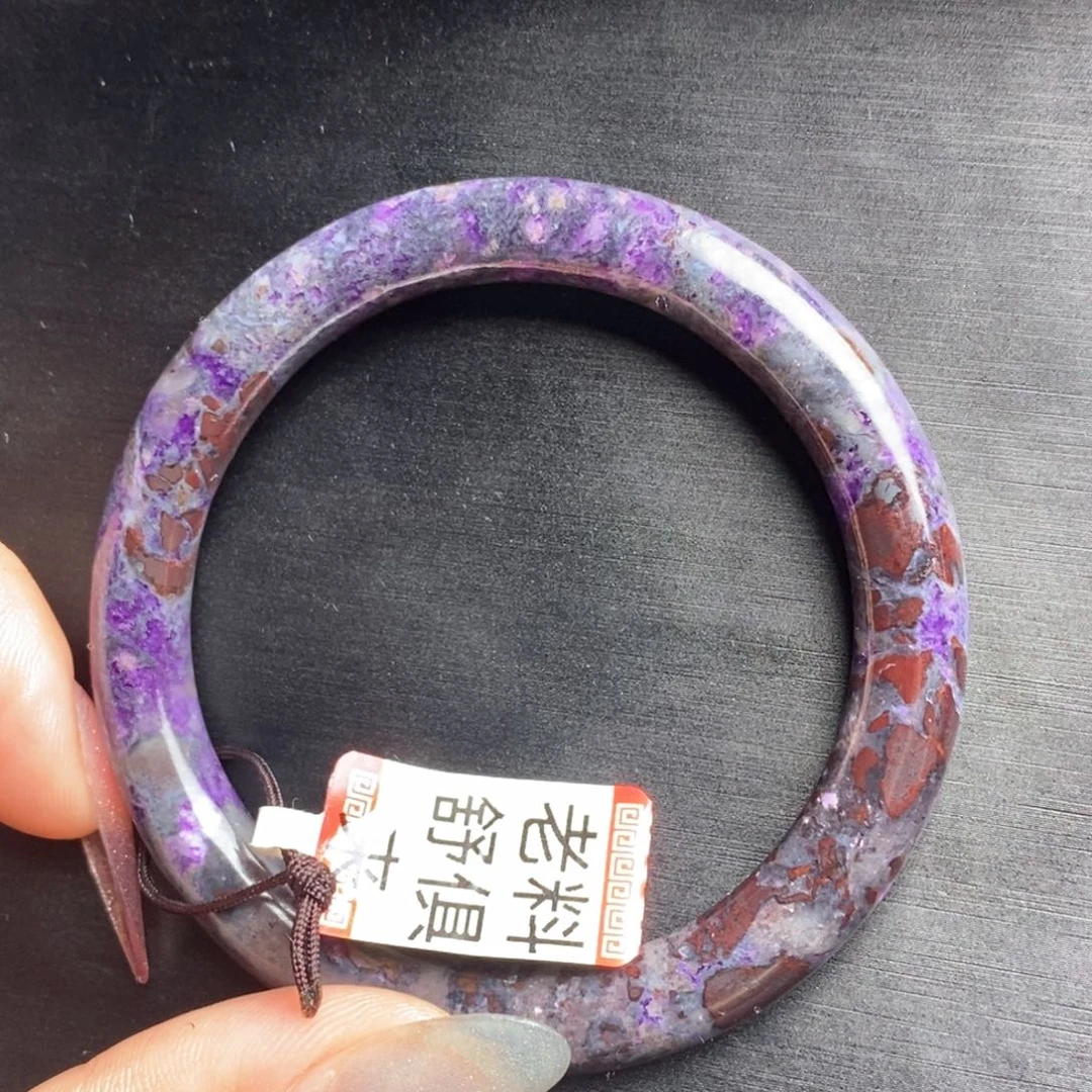 苏纪石（舒俱来）未镶嵌手镯