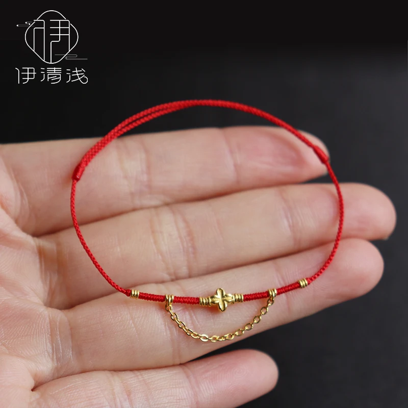 【幸运】伊清浅999足金四叶花红绳手链本命年红绳新年极细红手绳