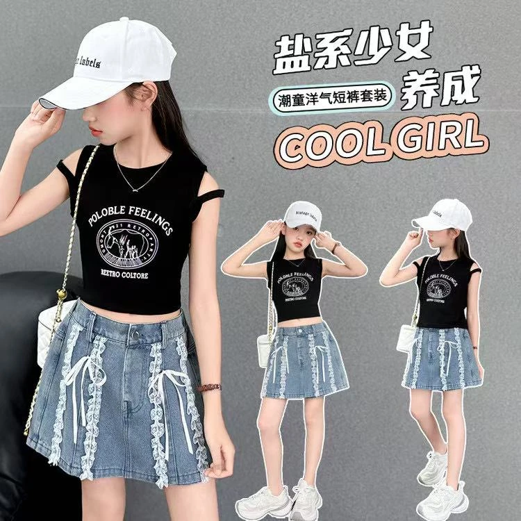 女童套装夏季新款潮流设计感字母背心上衣拼接蕾丝牛仔裙裤两件套