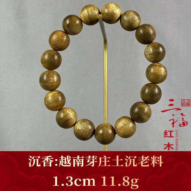 110149  越南芽庄土沉老料  沉香