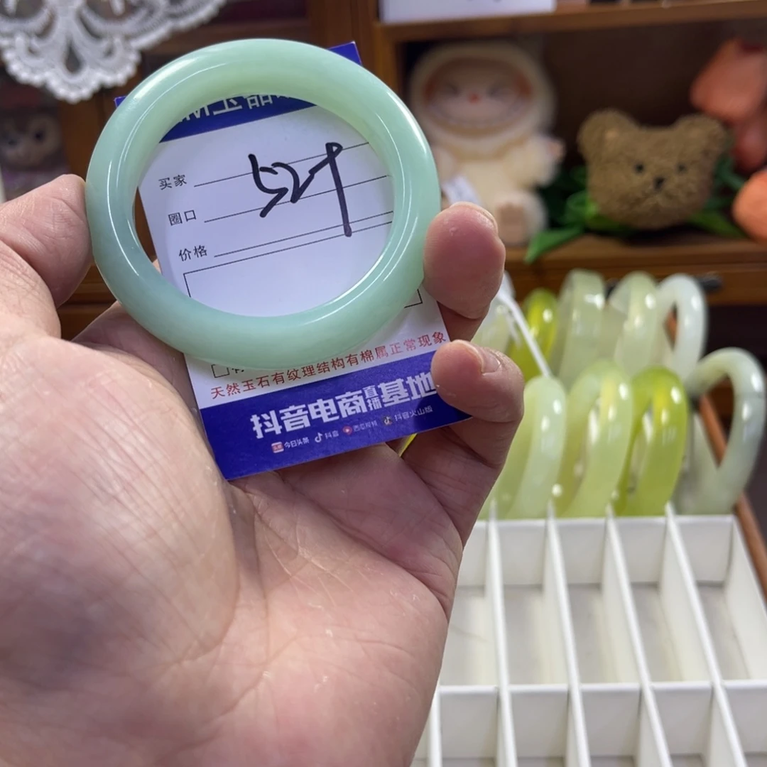 蛇纹石玉未镶嵌手镯508