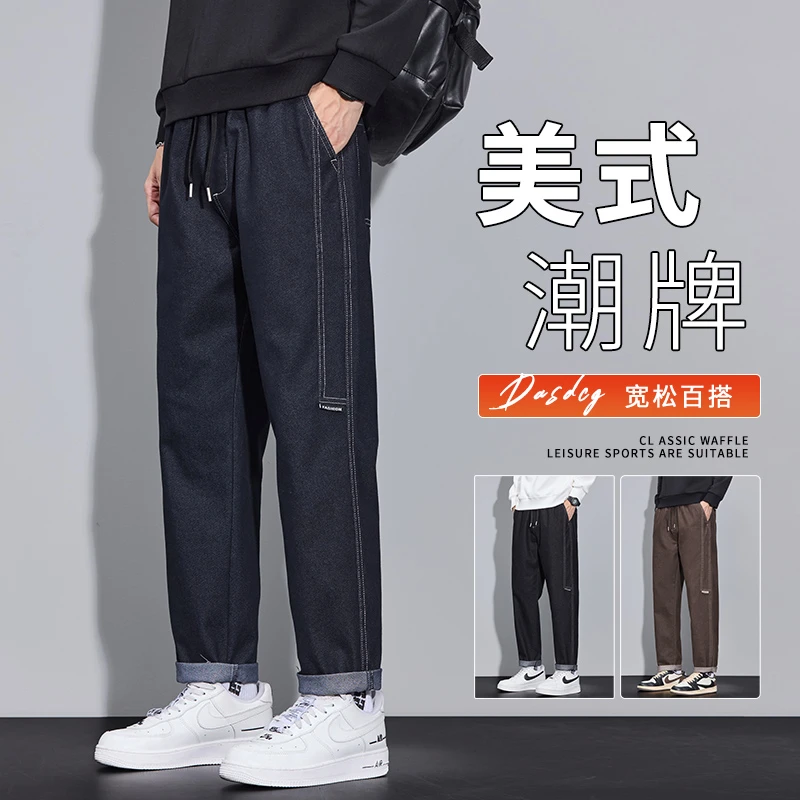 美式锥形牛仔裤男士秋季新款潮牌丹宁原色弹力修身直筒休闲长裤子