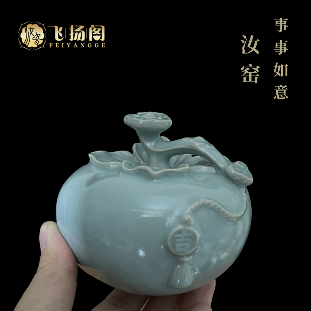 【陶瓷柿子】微瑕仿汝官釉汝瓷事事如意陶瓷冰裂纹汝窑摆件飞扬阁
