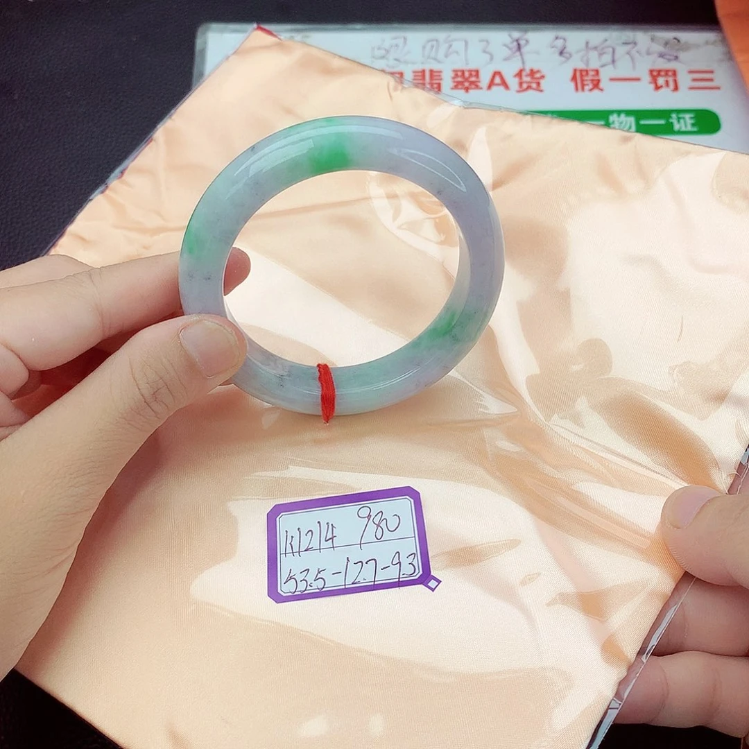 翡翠手镯未镶嵌翡翠