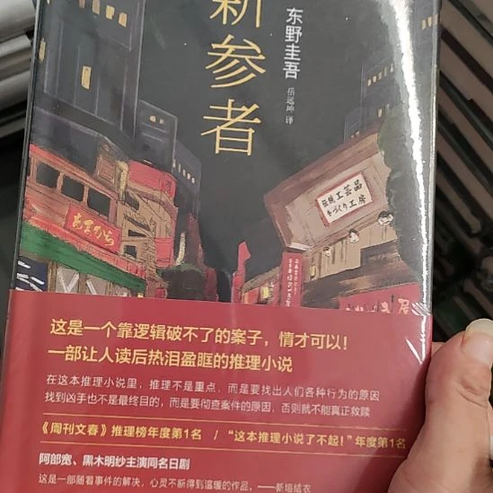 闪购闪购闪购闪购。新参者8