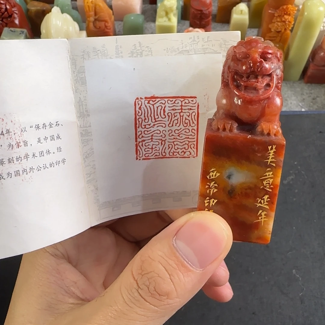 青田石印石9426编号编号