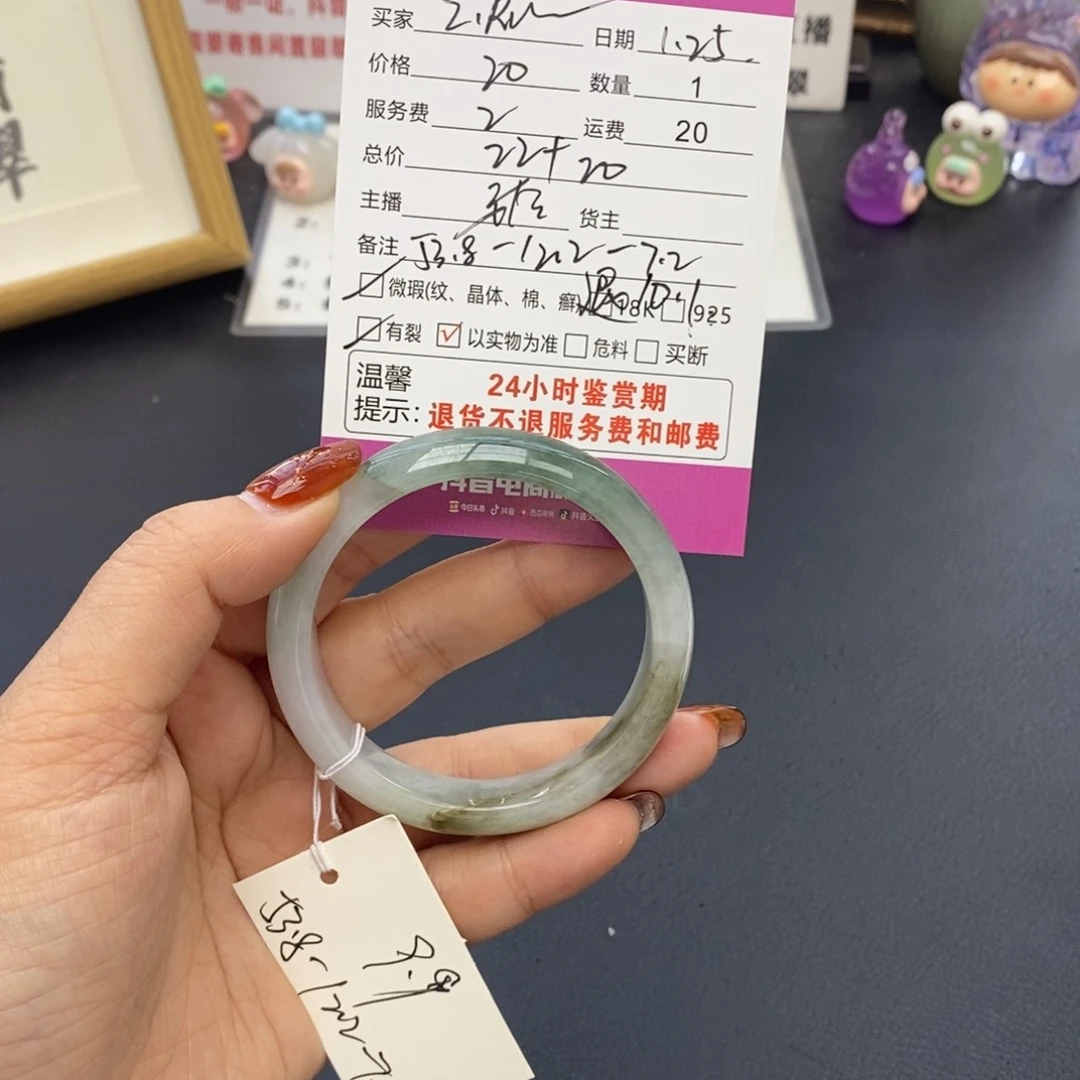 翡翠手镯未镶嵌z**u翡翠