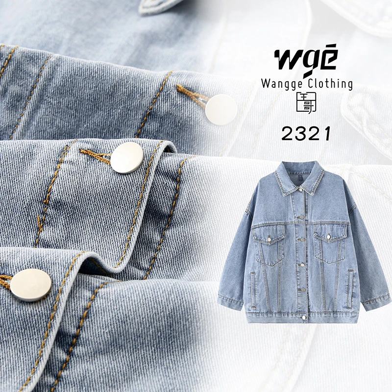 【王哥精选】2025复古休闲港风牛仔外套N-2321