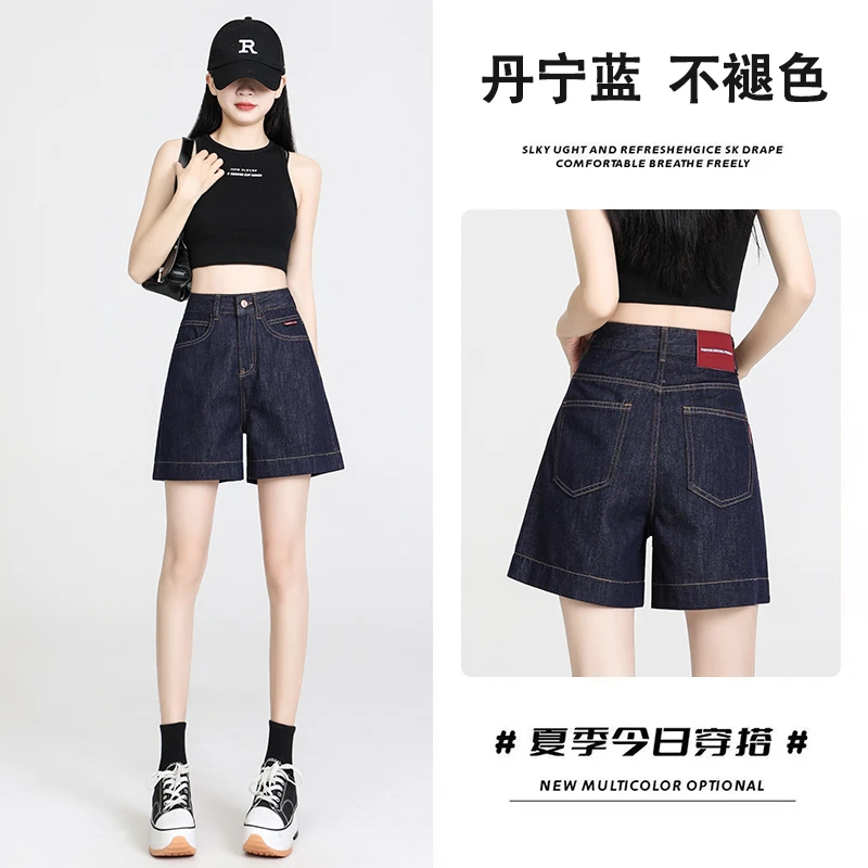 丹宁蓝牛仔短裤女夏季薄款高腰显瘦a字宽松阔腿裤女