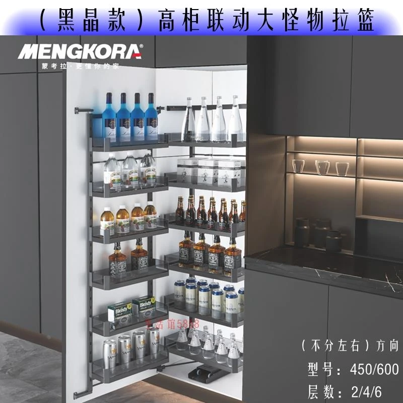 2024款高柜联动零食柜拉篮厨房橱柜多层开门式收纳大怪物阻尼轨道