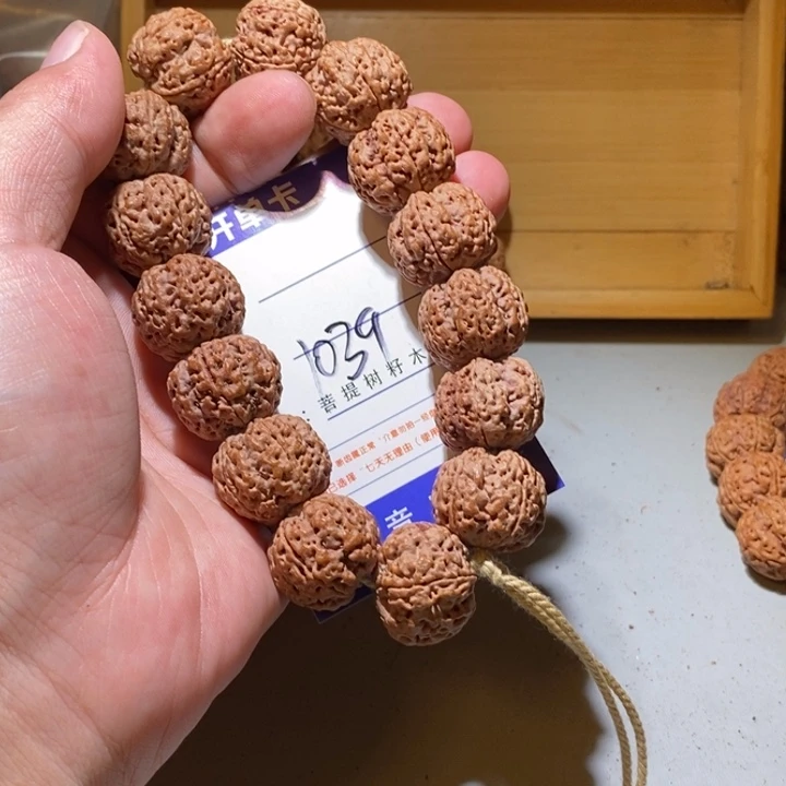 吊坠金刚菩提1039号尺寸21