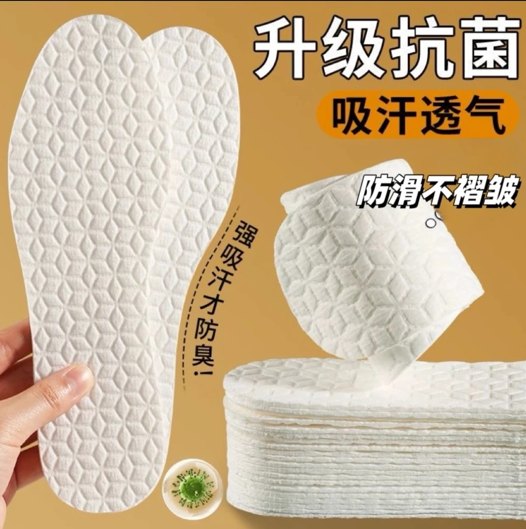 【到手40只！】一次性鞋垫女吸汗防臭超薄光脚穿鞋神器男夏防滑免洗