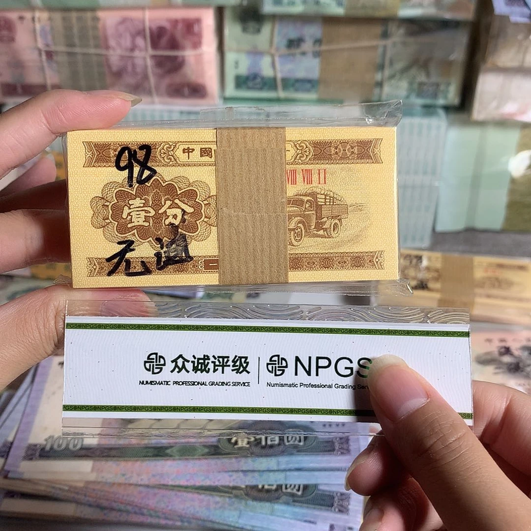 无油，一分整刀，捆拆的货，好品质100张