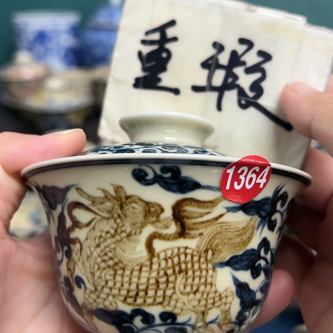 【闪购商品】杯陶瓷艺术有限公司