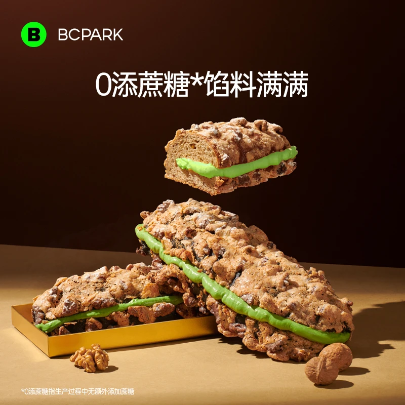 碧翠园青稞牦牛奶核桃马里奥面包芥末乳酪开心果酱味面包