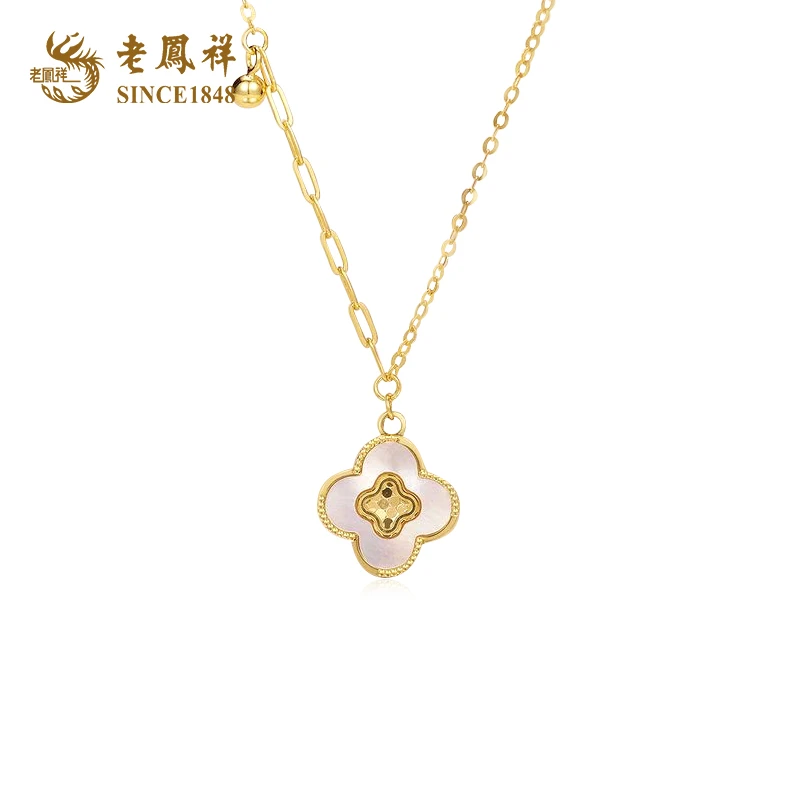 坠链均925银贝壳 老凤祥项链四叶草双层设计套链吊坠礼物送女友