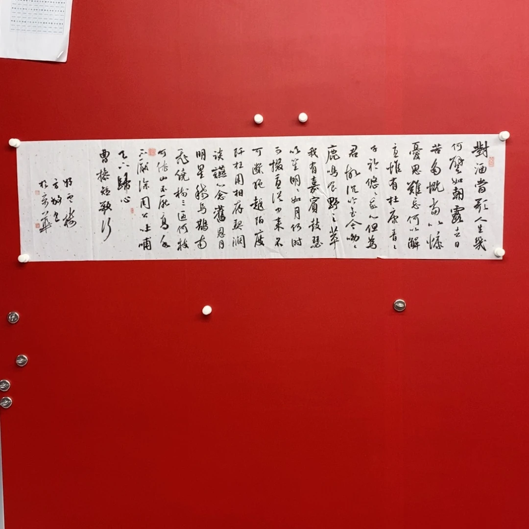 国画尚古20256568655232