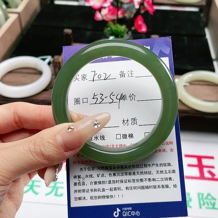 和田玉手镯未镶嵌